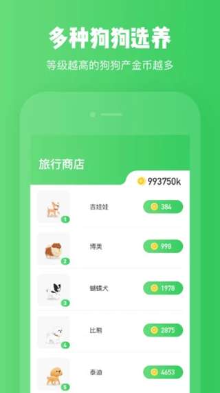 旅行世界图1