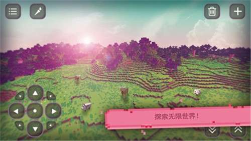 我的世界1.20基岩版图11