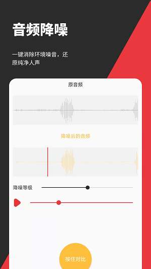 音妙剪辑新版图2