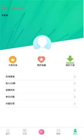 第七应用最新版图1
