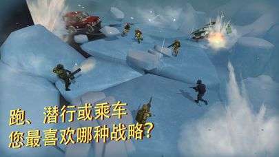 战术冷却图1