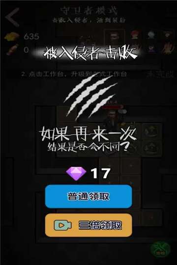 一起来躺平免广告图1