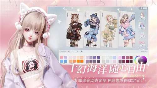 以闪亮之名2023公测版图6