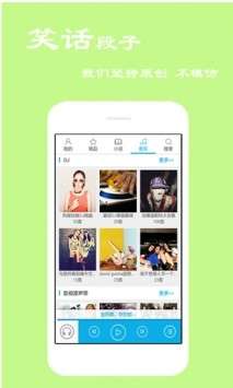 天天评书网有声小说相声图3