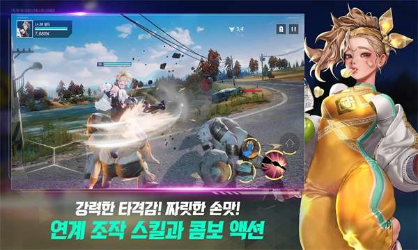 BuildingFighter图2