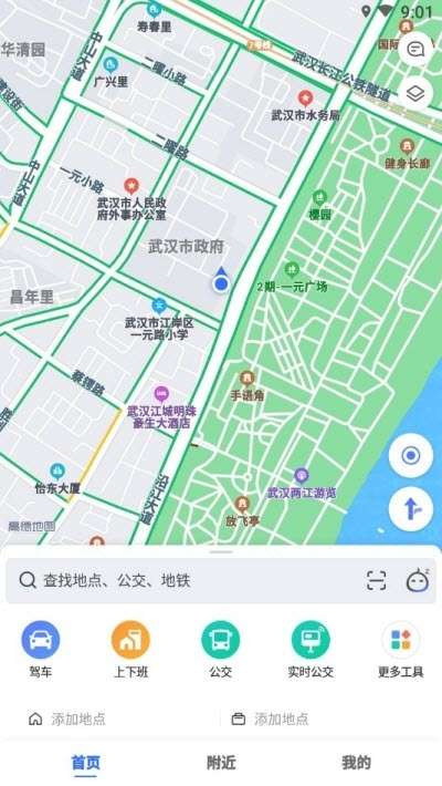 高德导航图3