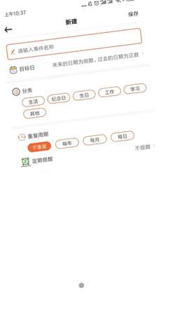 恶作剧贴纸相机图3