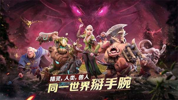 万龙觉醒图3