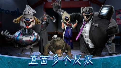 恐怖冰淇淋8内置MOD菜单图2