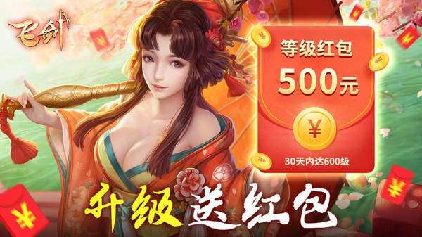 闲闲那把剑图1
