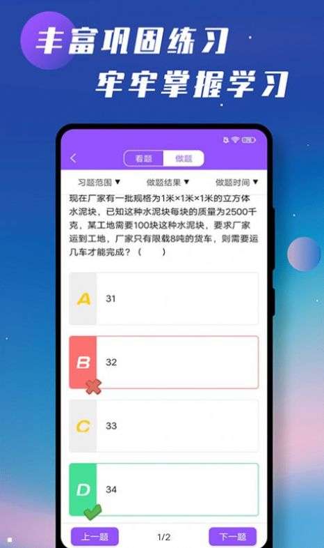 初中物理学习辅导图1