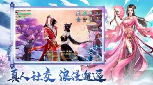 封神录手游图2