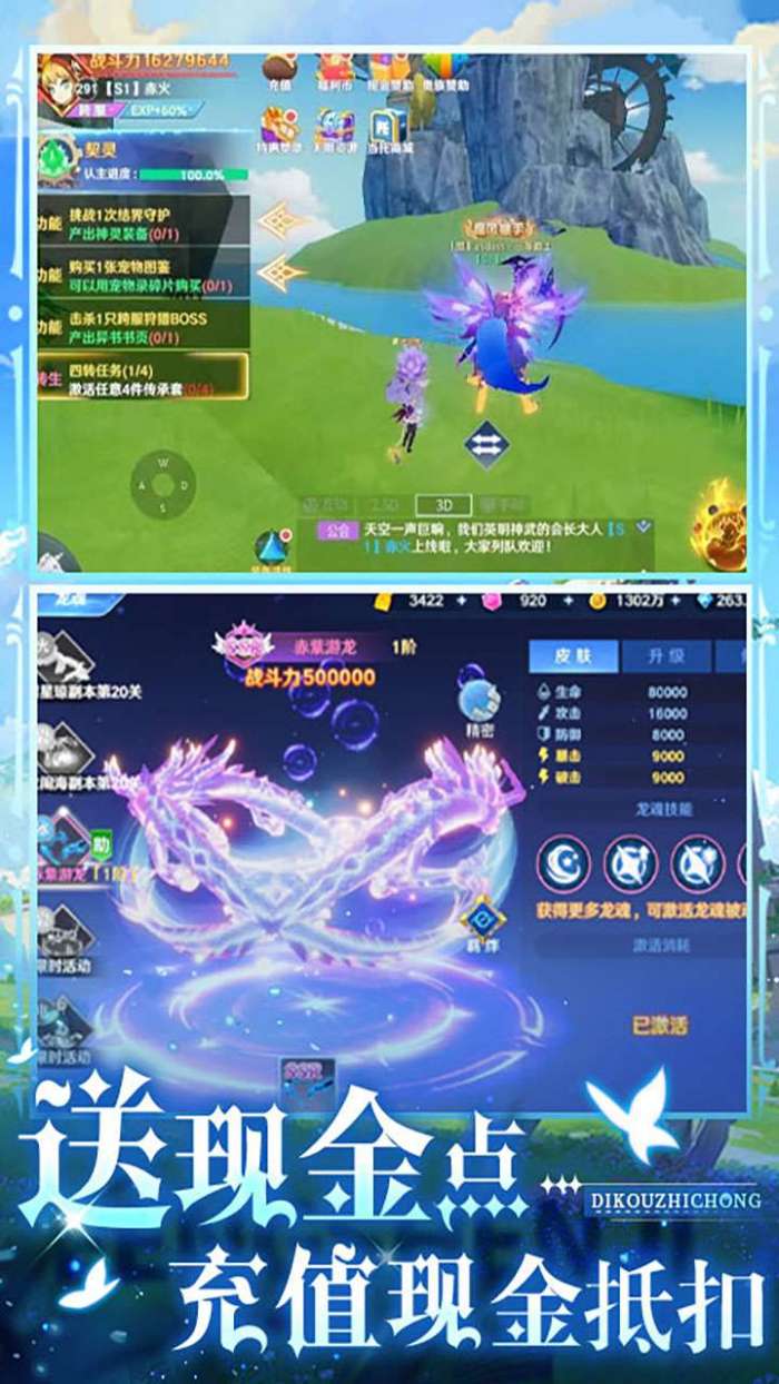 放置海岛（福利币免充版）图5
