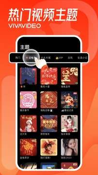 小影剪辑图1
