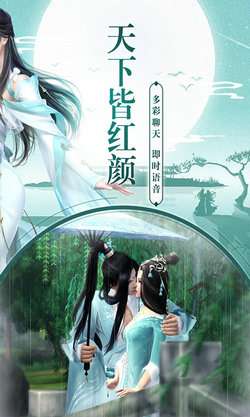 仙之道则变态版图3