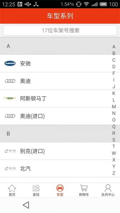 泰兴隆图1