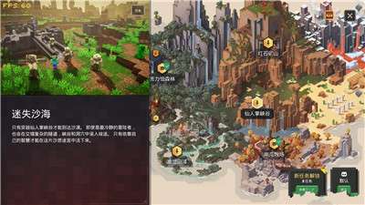 我的世界地下城汉化版图1