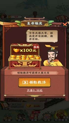 哆哆农场红包版图2