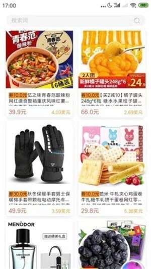 指尖有利最新版图2