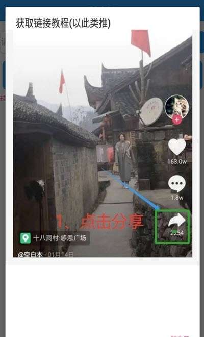 爱上去水印图3