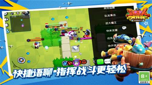野蛮人大作战内置菜单图1