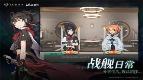 斯露德官网图2