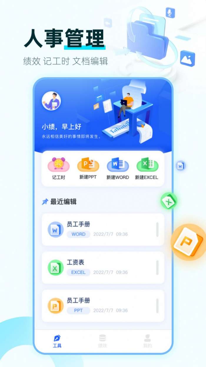 嗖嗖课图1
