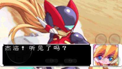 洛克人ZERO4图3
