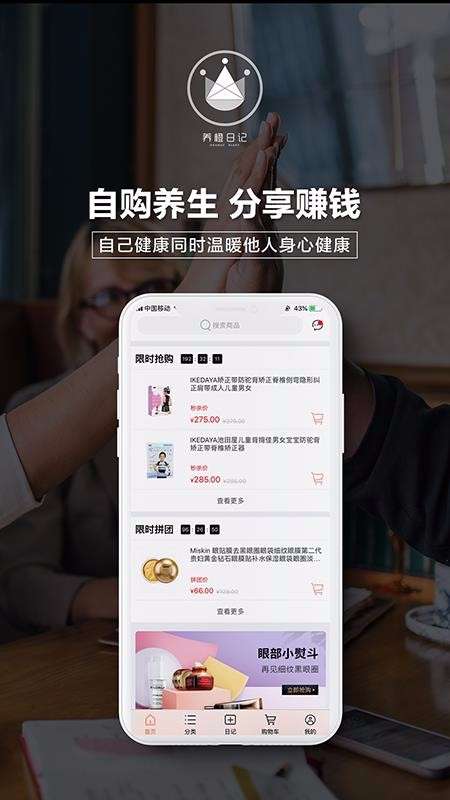 养橙日记图3