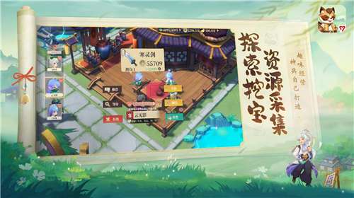 筑城与探险游戏图1