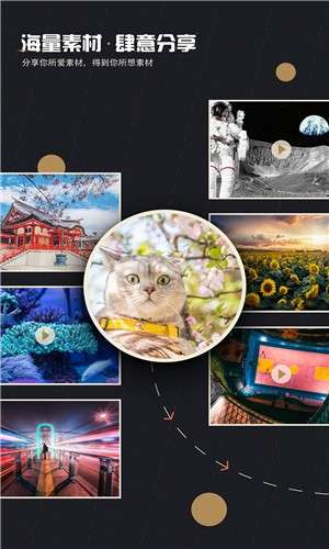 来影最新版图3