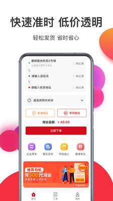 宏鼎环城图3