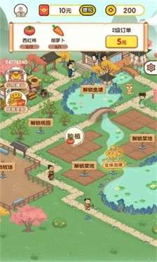 庄园大富翁图1