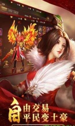 寻秦记手机游戏果盘版图1