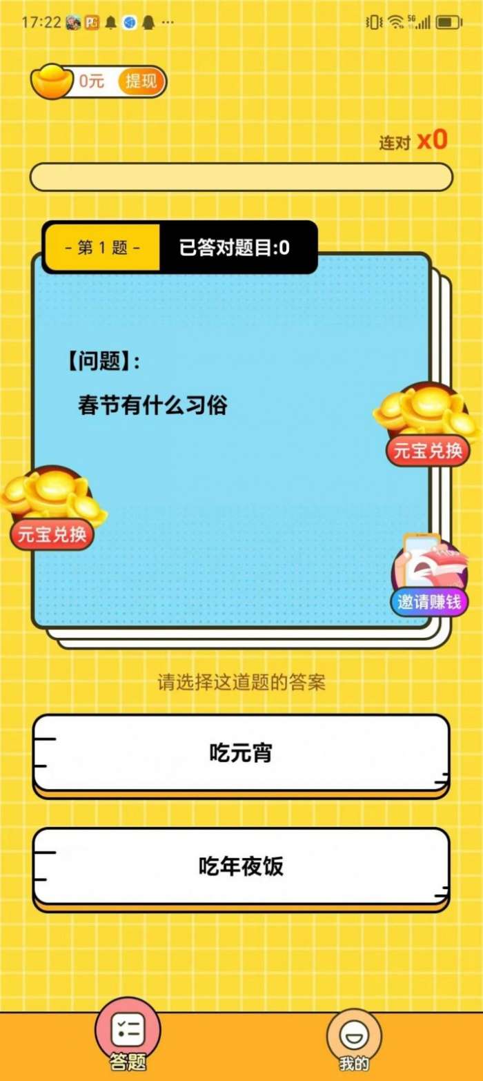 一只大金猪图5