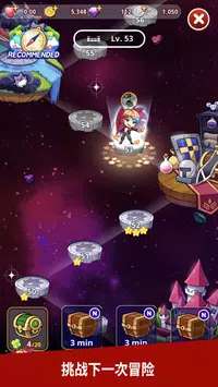 节奏之星图2