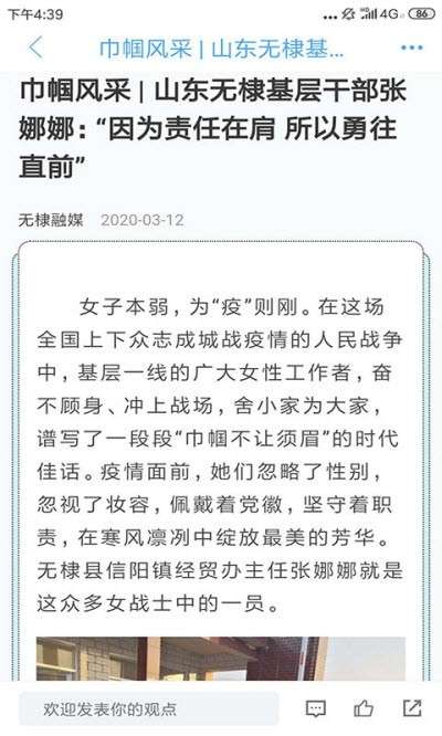 无棣融媒图2