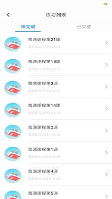 ABC青少英语图2