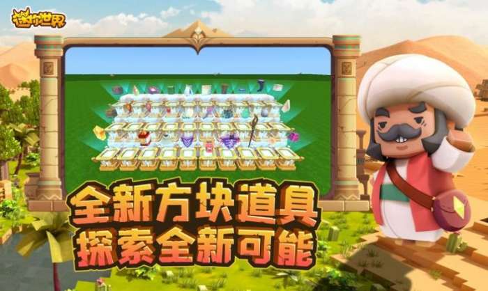 迷你世界透明人763号版本图1