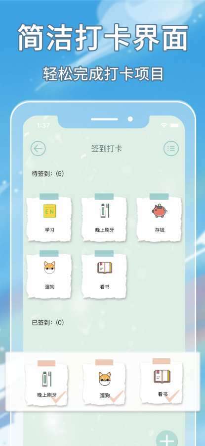 自律酱图2