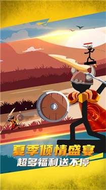 天下英雄谁敌手图3