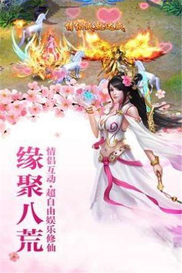 妖灵陌手游图3