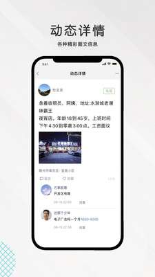 九一人才网图3
