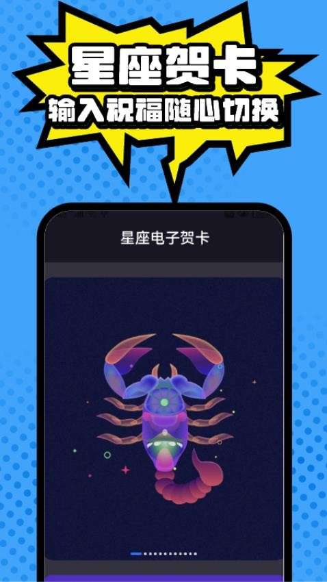 快乐壁纸图3