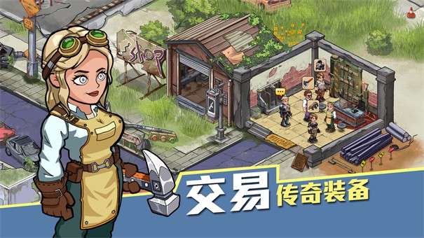 生存几何安卓版图2