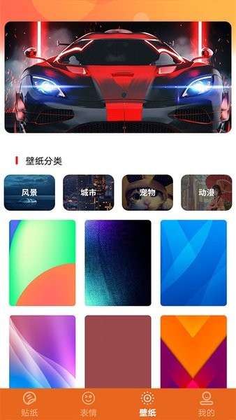 自制表情包图2
