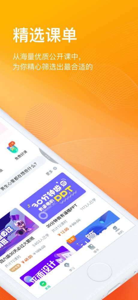 知到智慧树图5