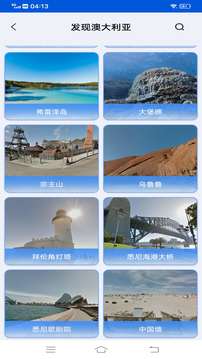 VR全景地图看家乡图4