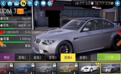 carx漂移赛车2完美存档版图5