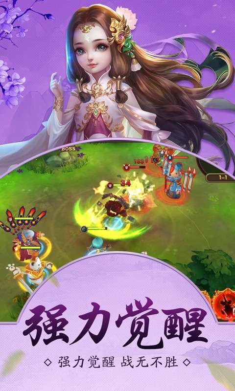 妖灵召唤师图3
